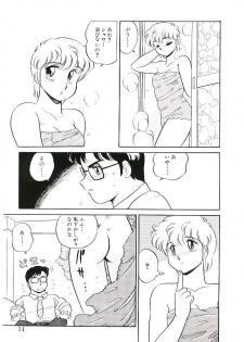 [Amagi Kei] Ikinari! can^2 2 - page 50
