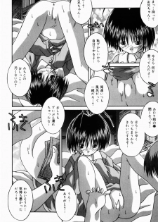 [Tsurugi Motoaki (Sakemasu)] Oaji wa Ikaga - page 10