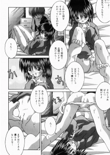[Tsurugi Motoaki (Sakemasu)] Oaji wa Ikaga - page 47