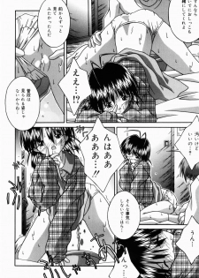 [Tsurugi Motoaki (Sakemasu)] Oaji wa Ikaga - page 35