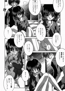 [Tsurugi Motoaki (Sakemasu)] Oaji wa Ikaga - page 45