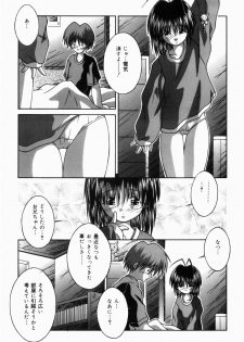 [Tsurugi Motoaki (Sakemasu)] Oaji wa Ikaga - page 44