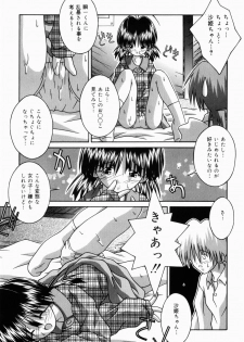 [Tsurugi Motoaki (Sakemasu)] Oaji wa Ikaga - page 33