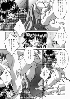 [Tsurugi Motoaki (Sakemasu)] Oaji wa Ikaga - page 36