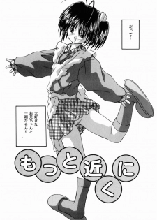 [Tsurugi Motoaki (Sakemasu)] Oaji wa Ikaga - page 43