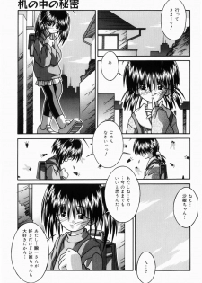 [Tsurugi Motoaki (Sakemasu)] Oaji wa Ikaga - page 40