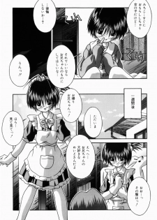 [Tsurugi Motoaki (Sakemasu)] Oaji wa Ikaga - page 17