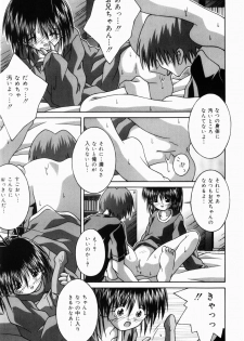 [Tsurugi Motoaki (Sakemasu)] Oaji wa Ikaga - page 48