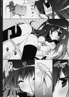 (C76) [PINK (Araiguma)] Chocolate Banana no Hon 2 (To LOVE-Ru) - page 14