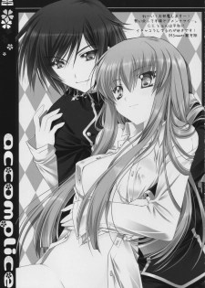 (C76) [PINK (Araiguma)] accomplice (Code Geass) - page 25