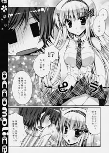 (C76) [PINK (Araiguma)] accomplice (Code Geass) - page 13