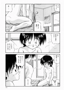 [Tsurugi Motoaki (Sakemasu)] Naisho no Jikan - page 45