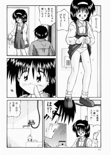 [Tsurugi Motoaki (Sakemasu)] Naisho no Jikan - page 42