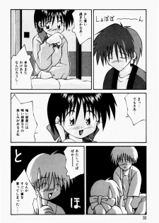 [Tsurugi Motoaki (Sakemasu)] Marshmallow Doumei | Marshmallow Alliance - page 32