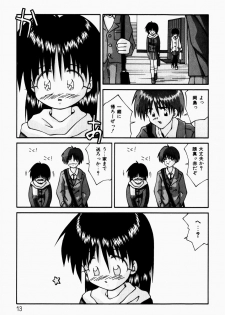 [Tsurugi Motoaki (Sakemasu)] Marshmallow Doumei | Marshmallow Alliance - page 15