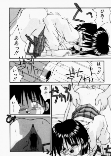 [Tsurugi Motoaki (Sakemasu)] Marshmallow Doumei | Marshmallow Alliance - page 24