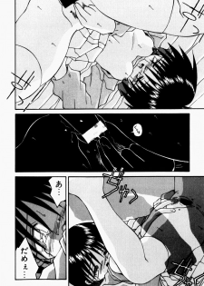 [Tsurugi Motoaki (Sakemasu)] Marshmallow Doumei | Marshmallow Alliance - page 42
