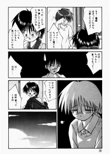 [Tsurugi Motoaki (Sakemasu)] Marshmallow Doumei | Marshmallow Alliance - page 30