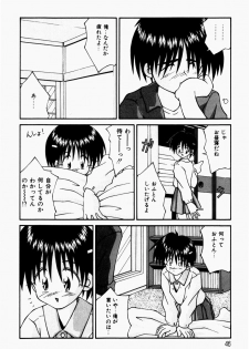 [Tsurugi Motoaki (Sakemasu)] Marshmallow Doumei | Marshmallow Alliance - page 48