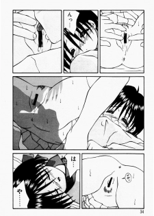 [Tsurugi Motoaki (Sakemasu)] Marshmallow Doumei | Marshmallow Alliance - page 36