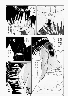 [Tsurugi Motoaki (Sakemasu)] Marshmallow Doumei | Marshmallow Alliance - page 38