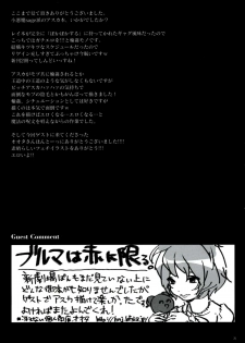 (C76) [koakuma sageha (sage joh)] ERO shuurai soryu・asuka・langley no baai (Neon Genesis Evangelion) [English] - page 24