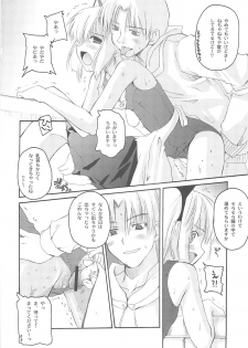 (CR35) [Hachiouji Kaipan Totsugeki Kiheitai (Makita Yoshiharu)] Unbalanced Play 01 - page 8