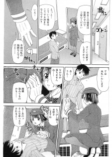 koi_no_tokkyuken (train/railway conductor) - page 3