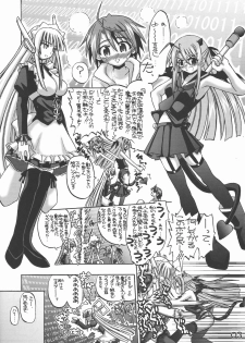 (SC39) [Senbon Knock Zadankai (Inaba Fuyuki)] LOVE LOVE LOVE (Mahou Sensei Negima!) - page 3