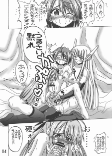 (SC39) [Senbon Knock Zadankai (Inaba Fuyuki)] LOVE LOVE LOVE (Mahou Sensei Negima!) - page 4