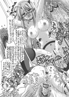 (SC39) [Senbon Knock Zadankai (Inaba Fuyuki)] LOVE LOVE LOVE (Mahou Sensei Negima!) - page 26