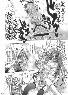 (SC39) [Senbon Knock Zadankai (Inaba Fuyuki)] LOVE LOVE LOVE (Mahou Sensei Negima!) - page 20