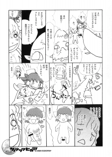 (C75) [RiceCandy (Sakakibara Kaorunaoko)] Nakayoshi Kuro Ichigo (Touhou Project) - page 16