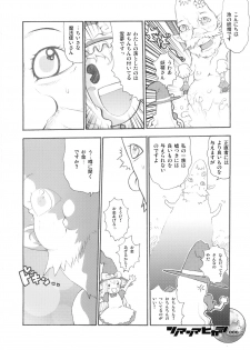 (C75) [RiceCandy (Sakakibara Kaorunaoko)] Nakayoshi Kuro Ichigo (Touhou Project) - page 5