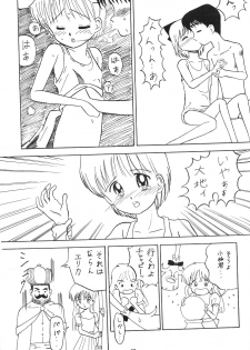 [Himawari Endan] Pokota no Hatsujou (Hime-chan no Ribbon) - page 40