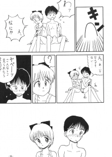 [Himawari Endan] Pokota no Hatsujou (Hime-chan no Ribbon) - page 36