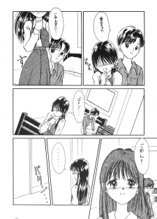 [Himawari Endan] Pokota no Hatsujou (Hime-chan no Ribbon) - page 13