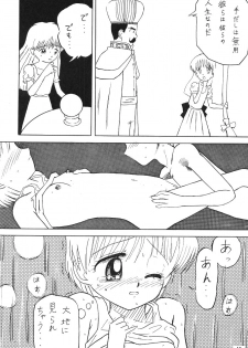[Himawari Endan] Pokota no Hatsujou (Hime-chan no Ribbon) - page 41