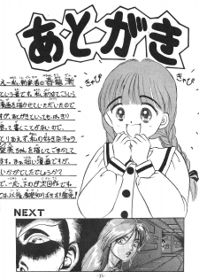 [Himawari Endan] Pokota no Hatsujou (Hime-chan no Ribbon) - page 26