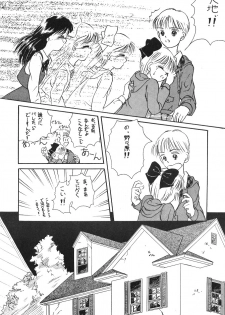 [Himawari Endan] Pokota no Hatsujou (Hime-chan no Ribbon) - page 15