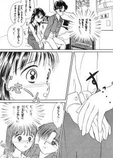 [Himawari Endan] Pokota no Hatsujou (Hime-chan no Ribbon) - page 9