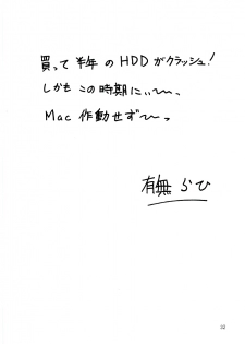 (C70) [Sankaku Apron (Sanbun Kyoden)] Ruriiro no Sora - Chuu | Azure Sky Vol 3 [English] [Brolen] - page 32