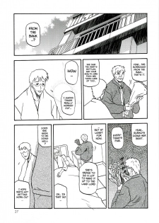 (C70) [Sankaku Apron (Sanbun Kyoden)] Ruriiro no Sora - Chuu | Azure Sky Vol 3 [English] [Brolen] - page 27