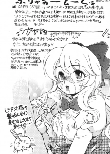 (C49) [Jusou Music (Various)] Shounen Celery - page 20