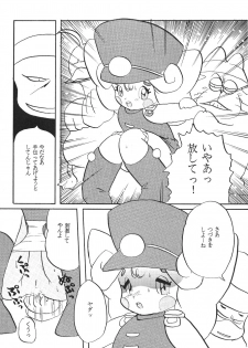 (C49) [Jusou Music (Various)] Shounen Celery - page 9