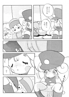 (C49) [Jusou Music (Various)] Shounen Celery - page 7