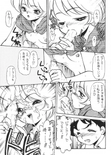 (C49) [Jusou Music (Various)] Shounen Celery - page 18