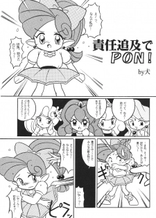 (C49) [Jusou Music (Various)] Shounen Celery - page 14