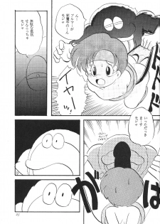 (C49) [Jusou Music (Various)] Shounen Celery - page 24