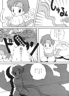 (C49) [Jusou Music (Various)] Shounen Celery - page 23